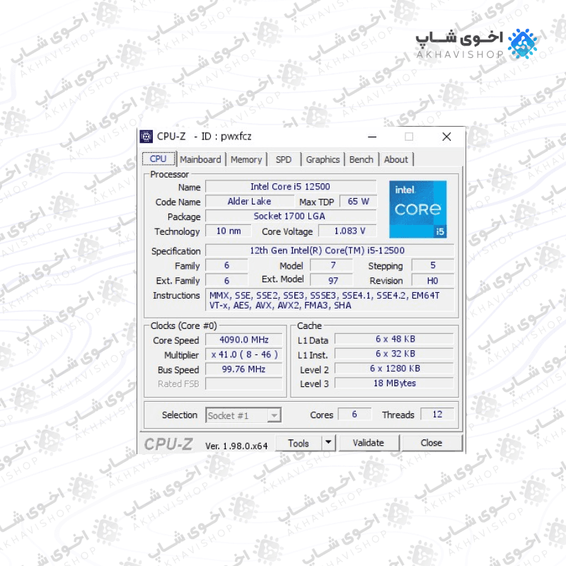 پردازنده مرکزی اینتل سری Alder Lake-S مدل Core i5-12500 — تصویر ۴