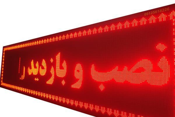 تابلو روان سایز 42X74cm صام صنعت سبز — تصویر ۵