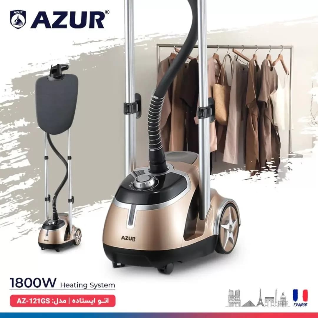 اتو بخار ایستاده آزور مدل AZ-121GS — تصویر ۵