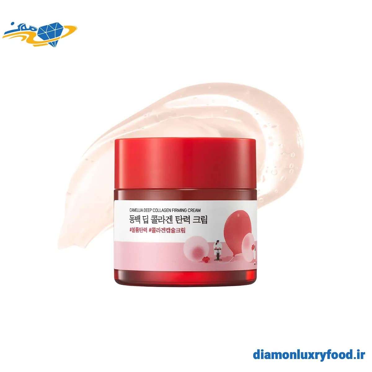 کرم ضد چروک و جوانساز کاملیا کلاژن راندلب ROUND LAB Camellia Deep Collagen Firming Cream — تصویر ۱۰