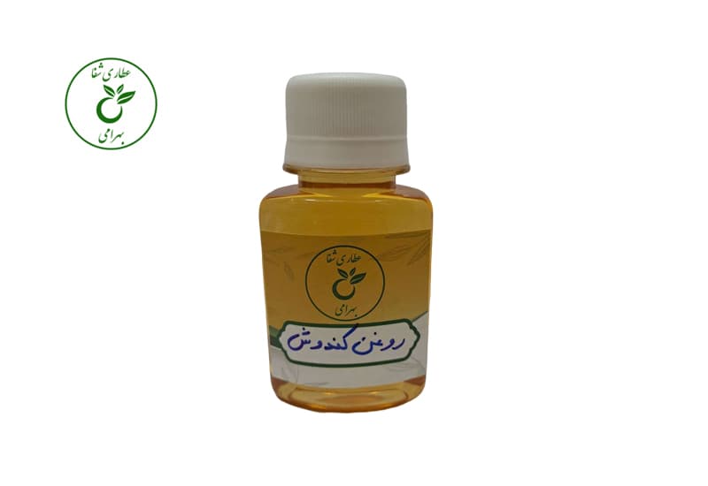روغن کندوش — تصویر ۲