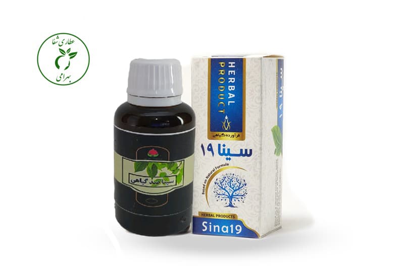 قطره سینا 19 حکیم خیراندیش — تصویر ۵