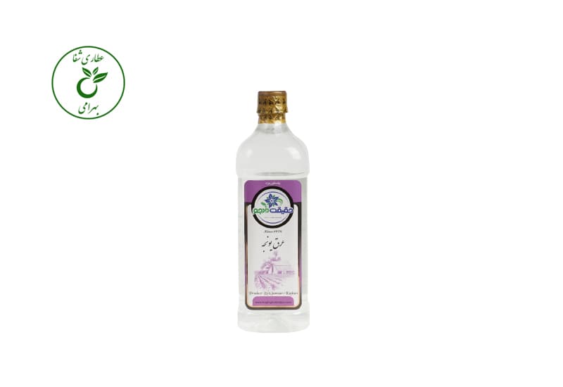 عرق یونجه حقیقت دادجو