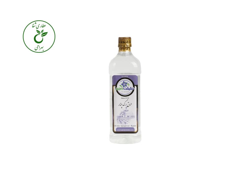 عرق برگ چنار حقیقت دادجو