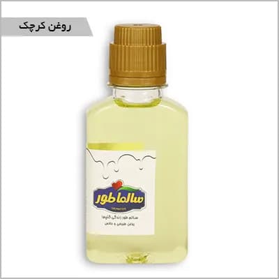 روغن کرچک — تصویر ۶