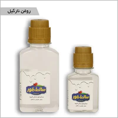 روغن نارگیل — تصویر ۵