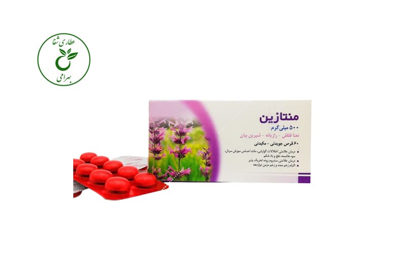 قرص منتازین