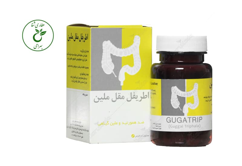 قرص اطریفل مقل ملین نیاک