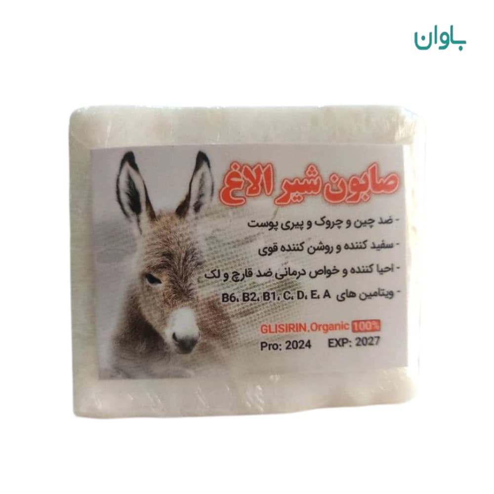 صابون شیر الاغ — تصویر ۱۱