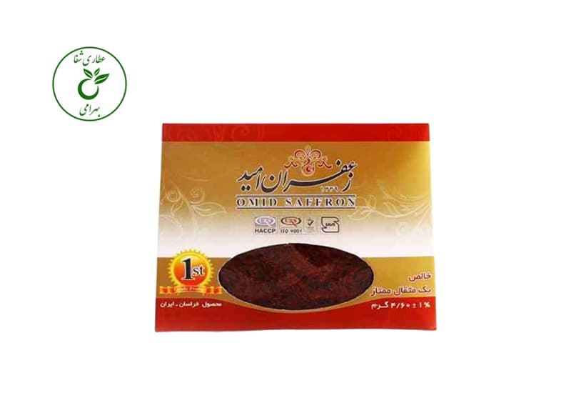 زعفران یک مثقالی امید