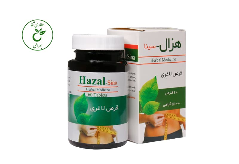 قرص لاغری هزال