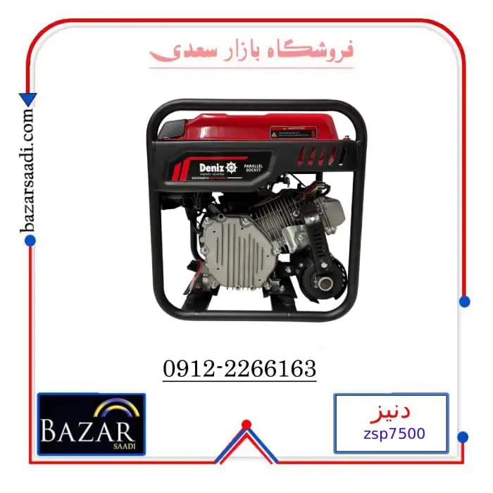 موتور برق اینورتر دنیز مدل ZSP7500IO ظرفیت ۶ کیلووات — تصویر ۴