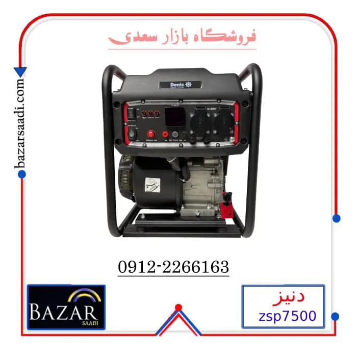 موتور برق اینورتر دنیز مدل ZSP7500IO ظرفیت ۶ کیلووات