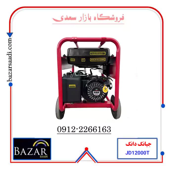 موتور برق جیانگ دانگ مدل JD10000THEB-A-RC ظرفیت ۱۱ کیلووات سه فاز — تصویر ۷