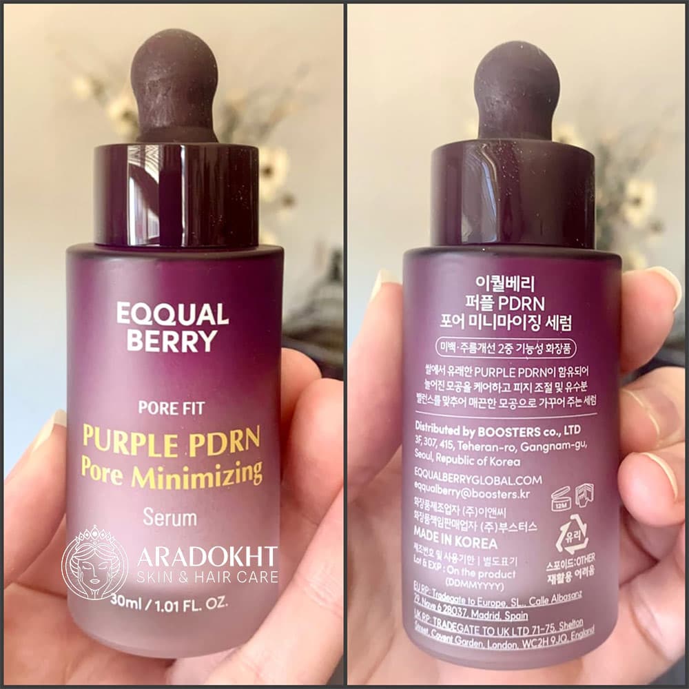 سرم کنترل منافذ PDRN بنفش اکوال بری EQQUALBERRY Purple PDRN Pore Minimizing Serum — تصویر ۸