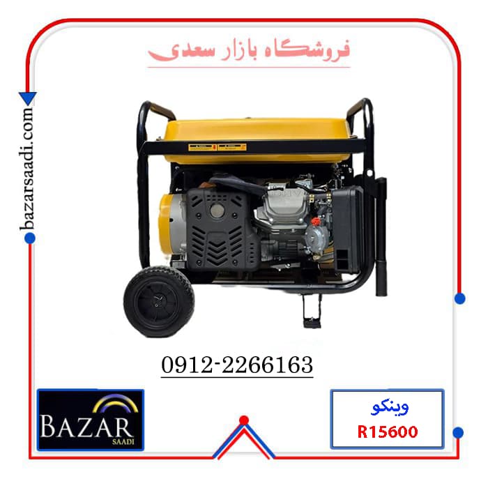 موتور برق وینکو مدل R15600DWHB ظرفیت ۱۰ کیلووات سه‌گانه سوز — تصویر ۱۱