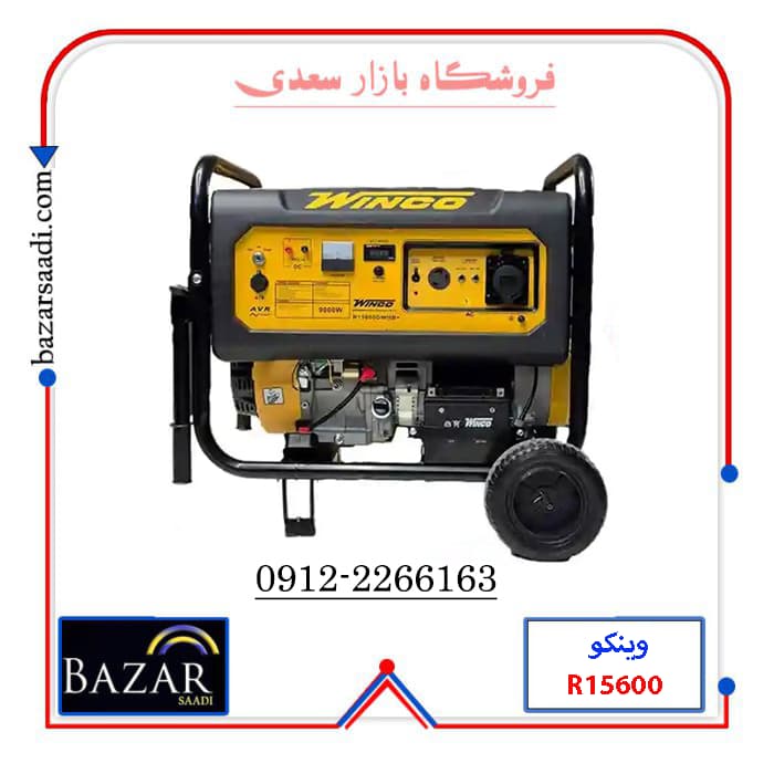 موتور برق وینکو مدل R15600DWHB ظرفیت ۱۰ کیلووات سه‌گانه سوز — تصویر ۳