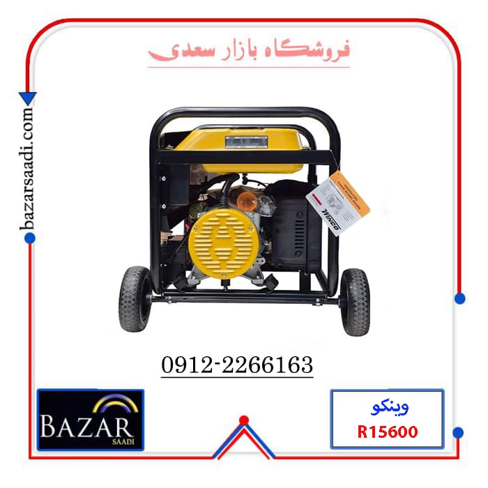 موتور برق وینکو مدل R15600DWHB ظرفیت ۱۰ کیلووات سه‌گانه سوز — تصویر ۵
