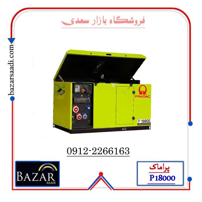 موتور برق دیزلی 13.1 کیلووات پراماک P18000 سه فاز