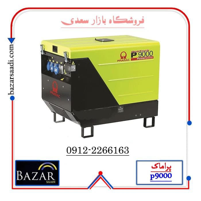 موتور برق دیزلی 7.3 کیلووات پراماک P9000 تک فاز