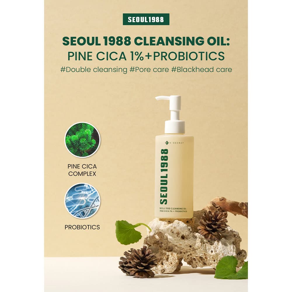 شوینده روغنی کاج سیکا 1% و پروبیوتیک سئول 1988 کی سکرت K-SECRET SEOUL 1988 Cleansing Oil Pine Cica 1% + Probiotics — تصویر ۳