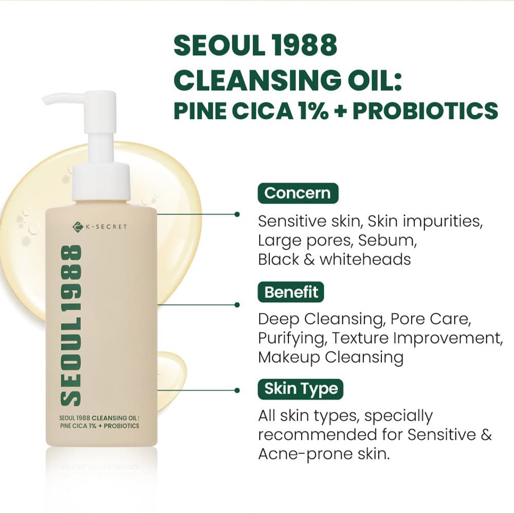 شوینده روغنی کاج سیکا 1% و پروبیوتیک سئول 1988 کی سکرت K-SECRET SEOUL 1988 Cleansing Oil Pine Cica 1% + Probiotics — تصویر ۴