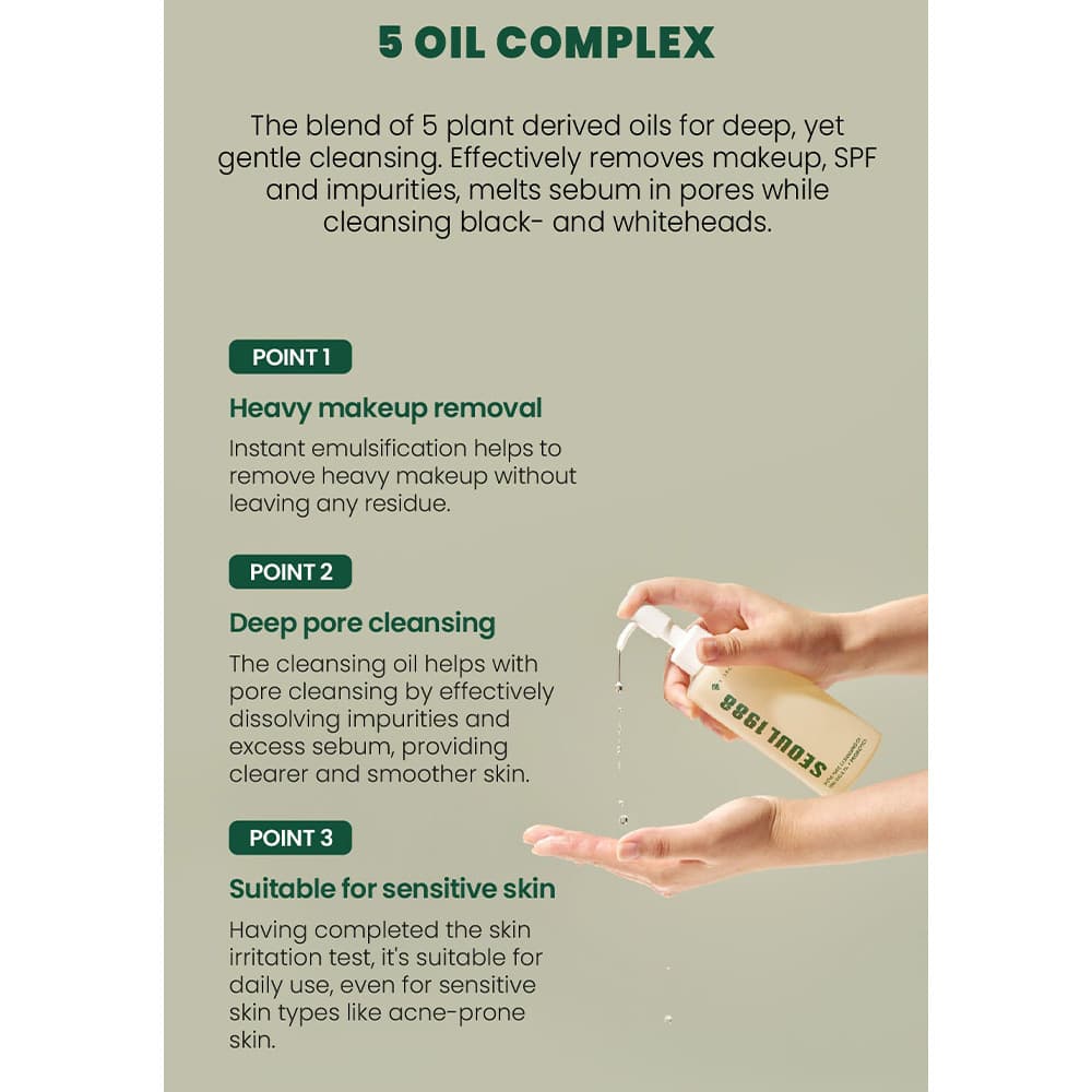 شوینده روغنی کاج سیکا 1% و پروبیوتیک سئول 1988 کی سکرت K-SECRET SEOUL 1988 Cleansing Oil Pine Cica 1% + Probiotics — تصویر ۵