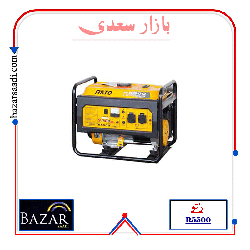 موتور برق راکسیو مدل R5500 ظرفیت ۳ کیلووات تک فاز — تصویر ۴