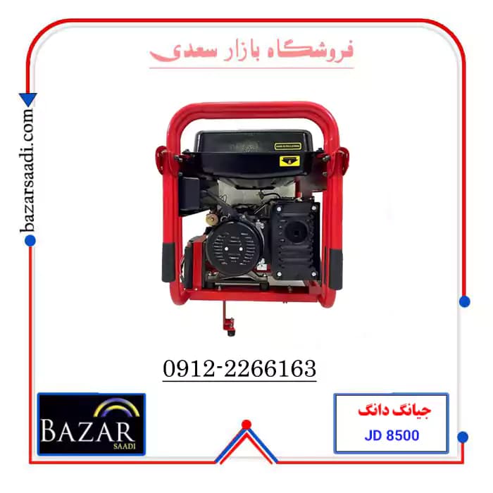 موتور برق 8.5 کیلووات سه گانه سوز جیانگ دانگ مدل jd85000THEB-LPG-NG — تصویر ۱۱