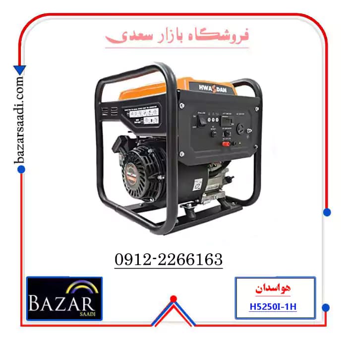 موتور برق 4.2 کیلووات هواسدان مدل H5250I-1H — تصویر ۲