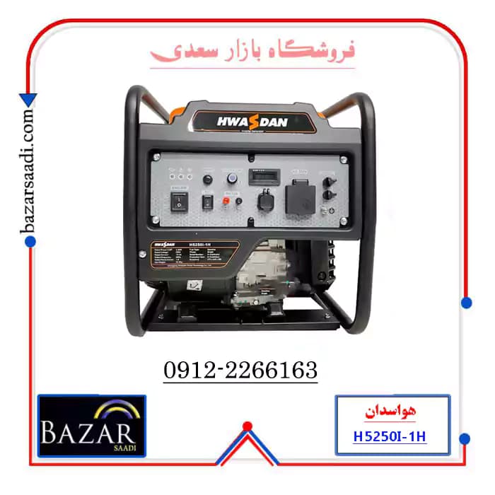 موتور برق 4.2 کیلووات هواسدان مدل H5250I-1H — تصویر ۳