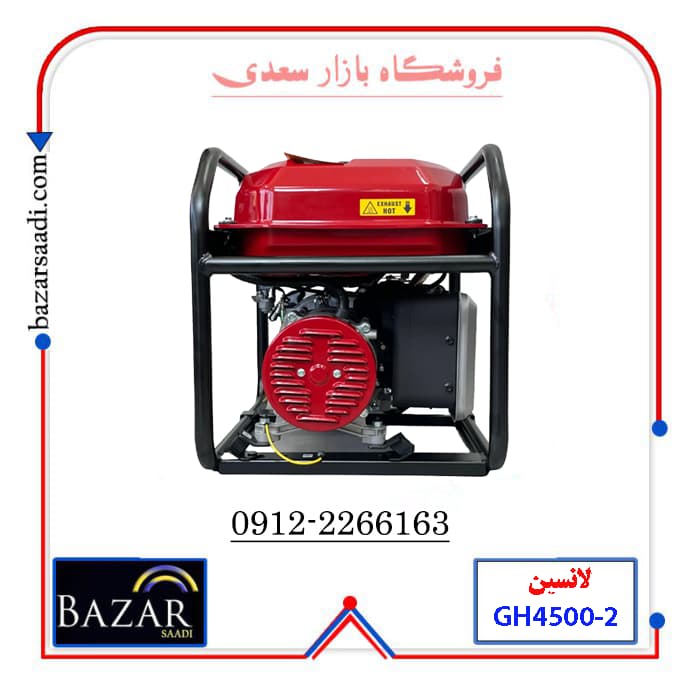 موتور برق بنزینی 4 کیلووات لانسین مدل GH4500-2 — تصویر ۴