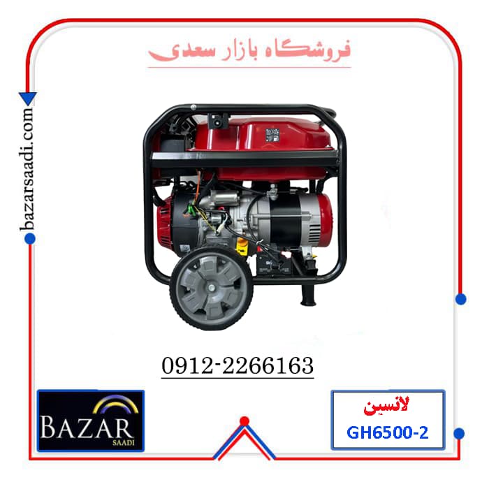 موتور برق بنزینی 5.5 کیلووات لانسین GH6500-2 — تصویر ۴
