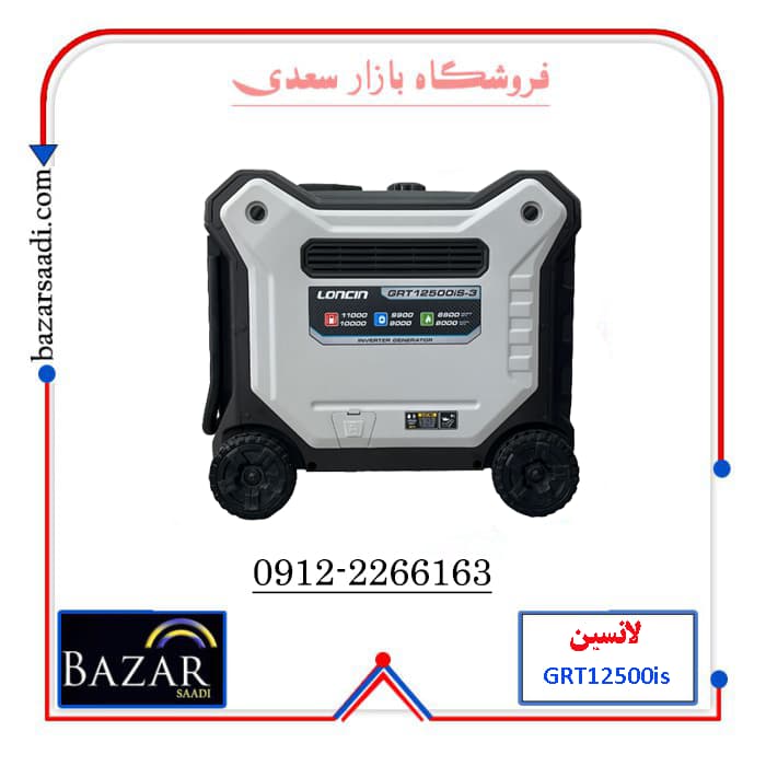 موتور برق سایلنت سه گانه سوز لانسین مدل GRT12500iS — تصویر ۳