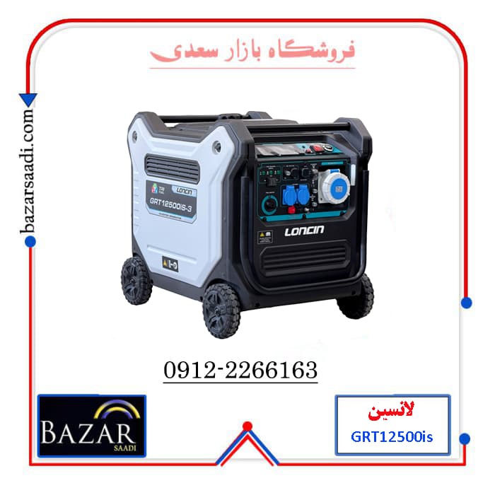 موتور برق سایلنت سه گانه سوز لانسین مدل GRT12500iS — تصویر ۱۱