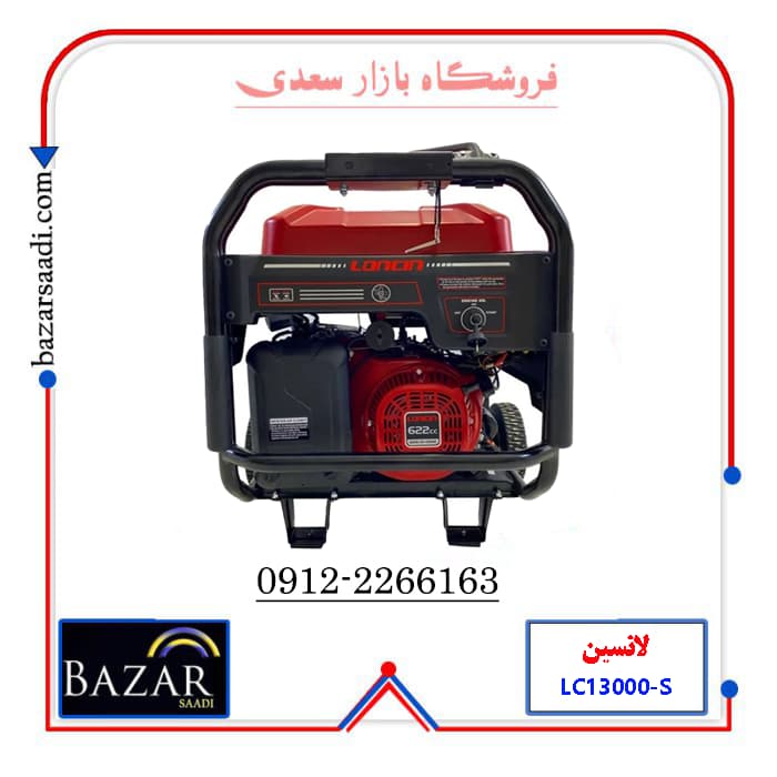 موتور برق 10 کیلووات بنزینی لانسین LC13000 سه فاز — تصویر ۳