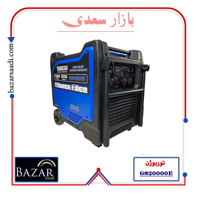 موتور برق سایلنت توربوژن ۱۱ کیلووات مدل GO20000E — تصویر ۴