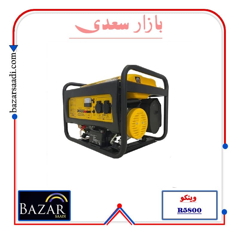 موتور برق بنزینی وینکو مدل R5800 ظرفیت ۴ کیلووات — تصویر ۲