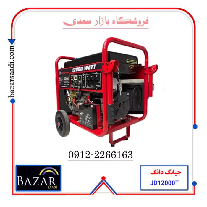 موتور برق جیانگ دانگ JD12000THEB-A-RS توان ۱۲ کیلووات — تصویر ۳