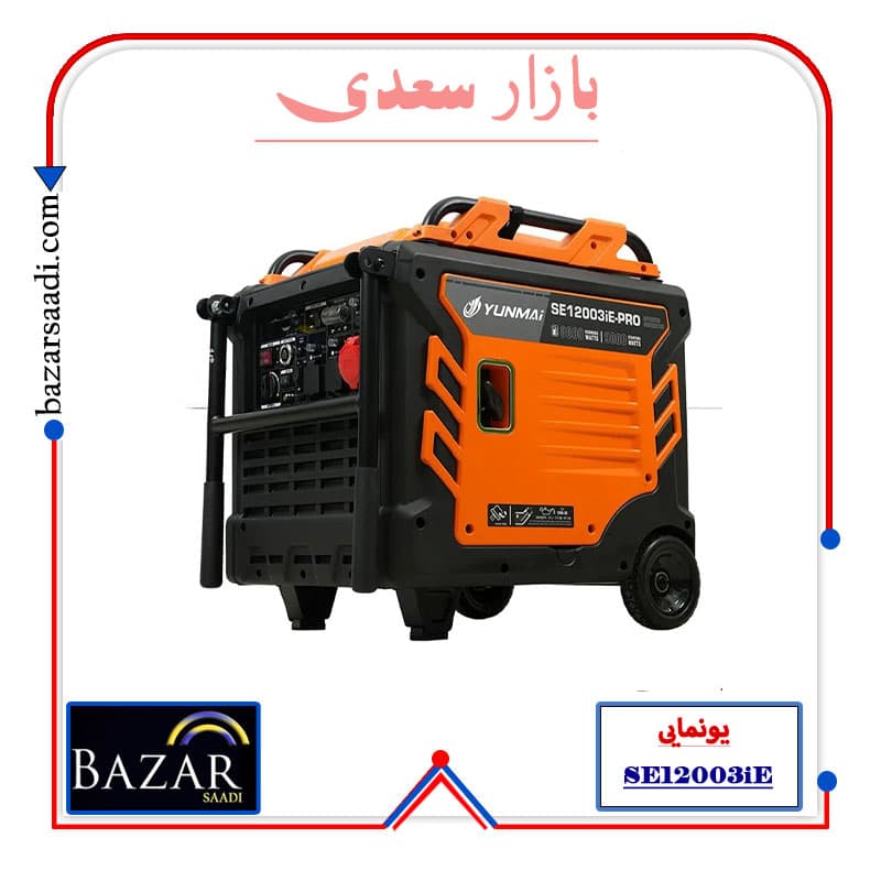 موتوربرق یونمایی SE12003iE