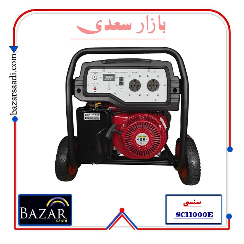 موتوربرق سنسی 8.5 کیلوواتی SC11000E — تصویر ۲