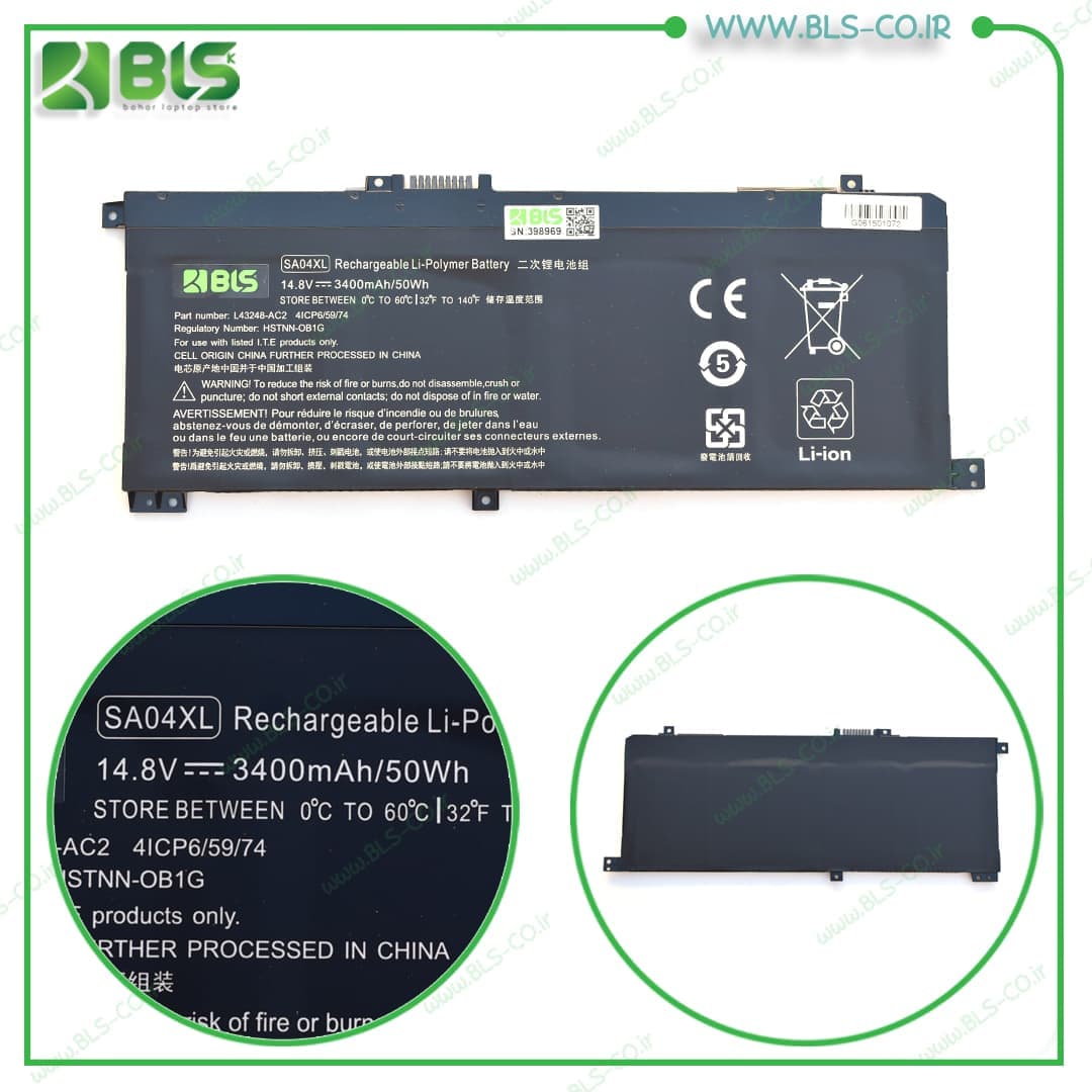 باتری لپ تاپ اچ پی HP Envy X360 SA04XL