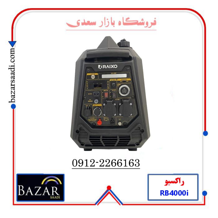 موتور برق راکسیو RB4000i+LPG توان 4 کیلووات دوگانه سوز — تصویر ۲