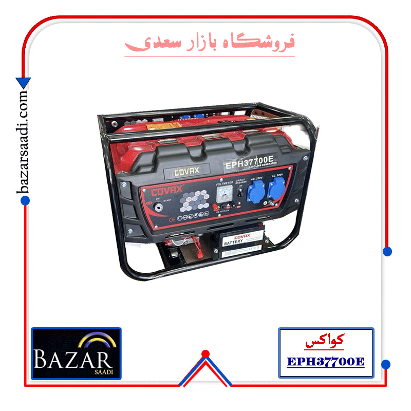 موتور برق بنزینی 1200 وات کواکس مدل EPH1500 — تصویر ۵