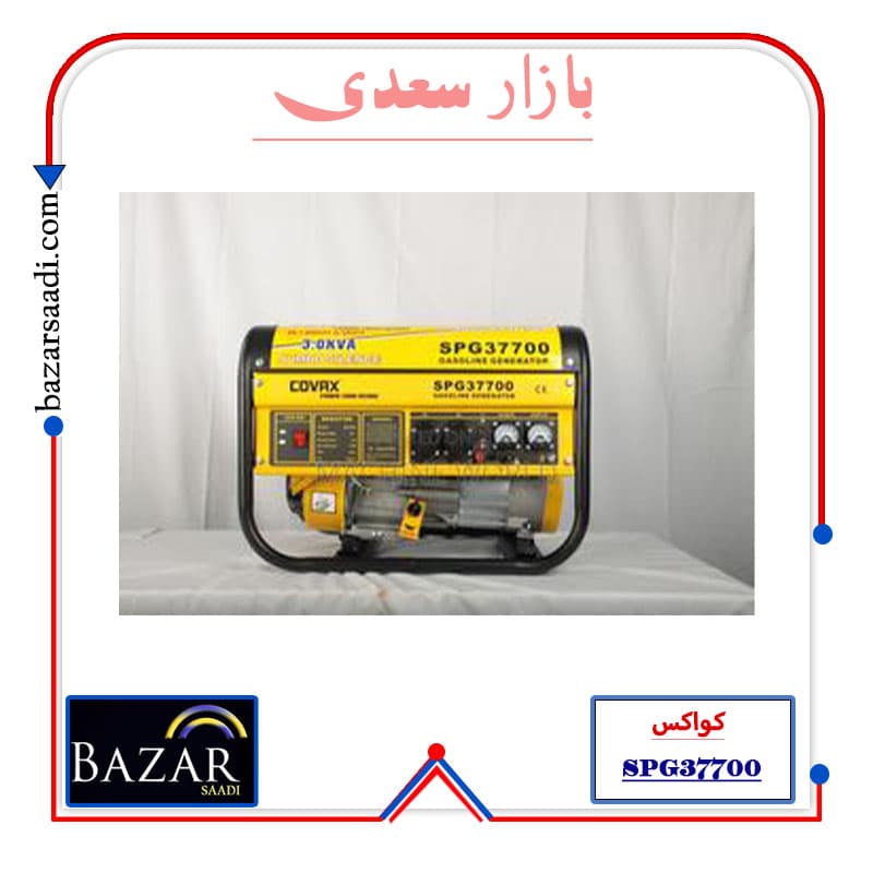 موتور برق 3 کیلووات کواکس SPG37700 — تصویر ۶