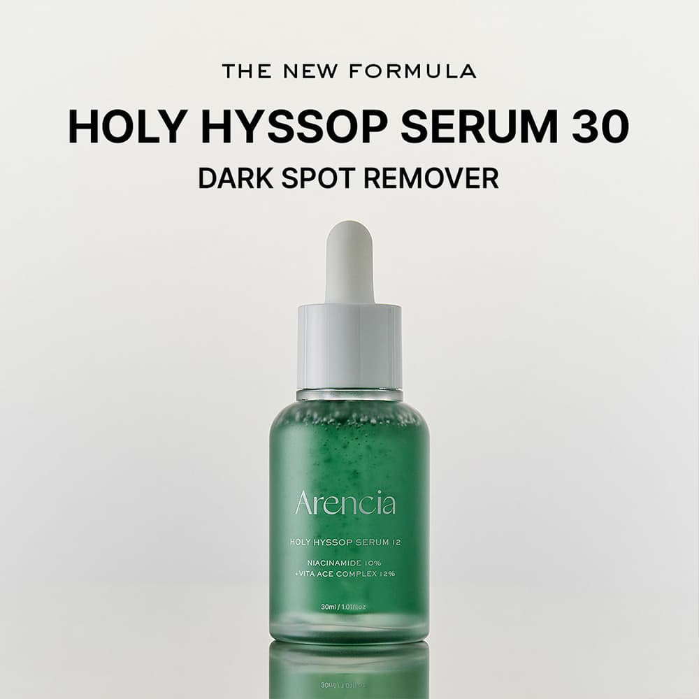 سرم تسکین دهنده و روشن کننده زوفا مقدس آرنسیا Arencia Holy Hyssop Serum 12 — تصویر ۳