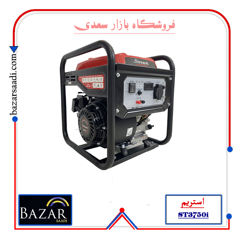 موتور برق استریم ST3750i — تصویر ۳