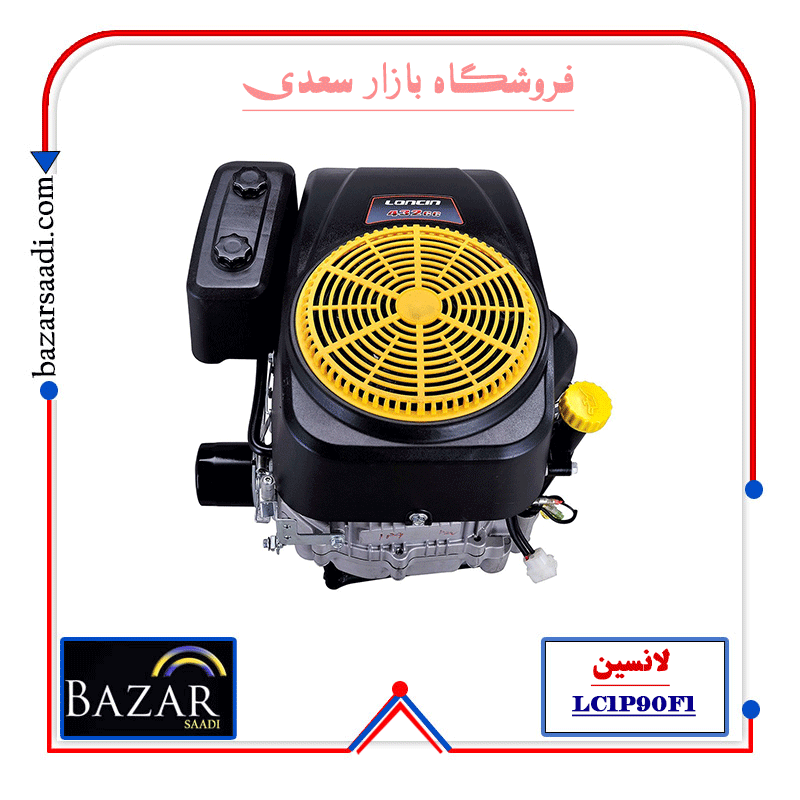 موتور تک بنزینی لانسین مدل LC1P90F1 — تصویر ۲