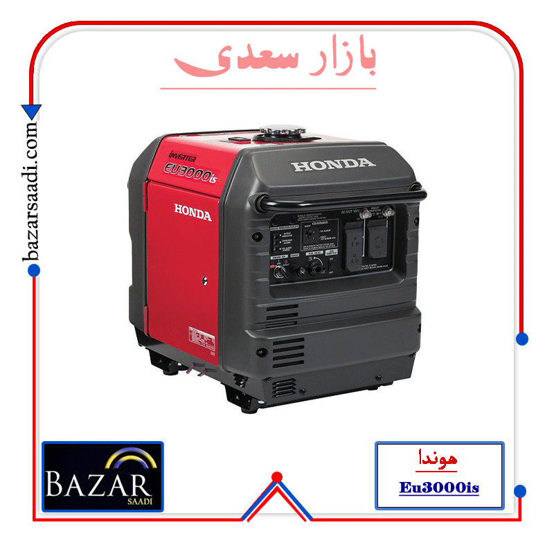 موتور برق هوندا Eu3000is — تصویر ۷
