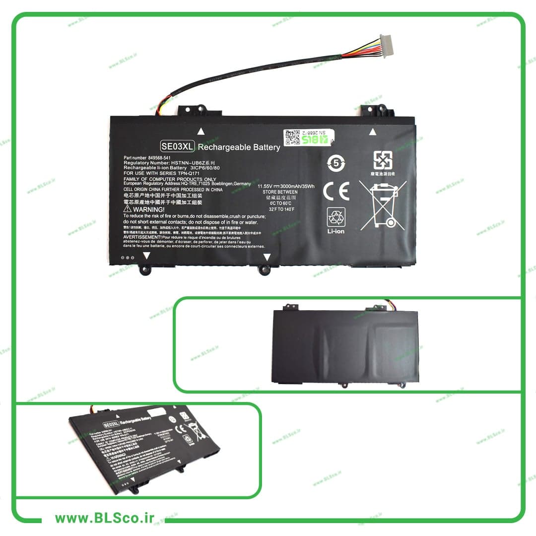 باتری لپ تاپ اچ پی HP Pavilion 14 SE03XL